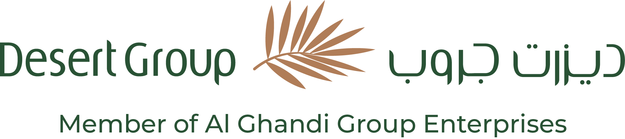 dg-al-ghandi-logo-options-2